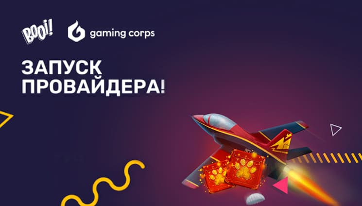 В Booi Casino добавлен провайдер Gaming Corps