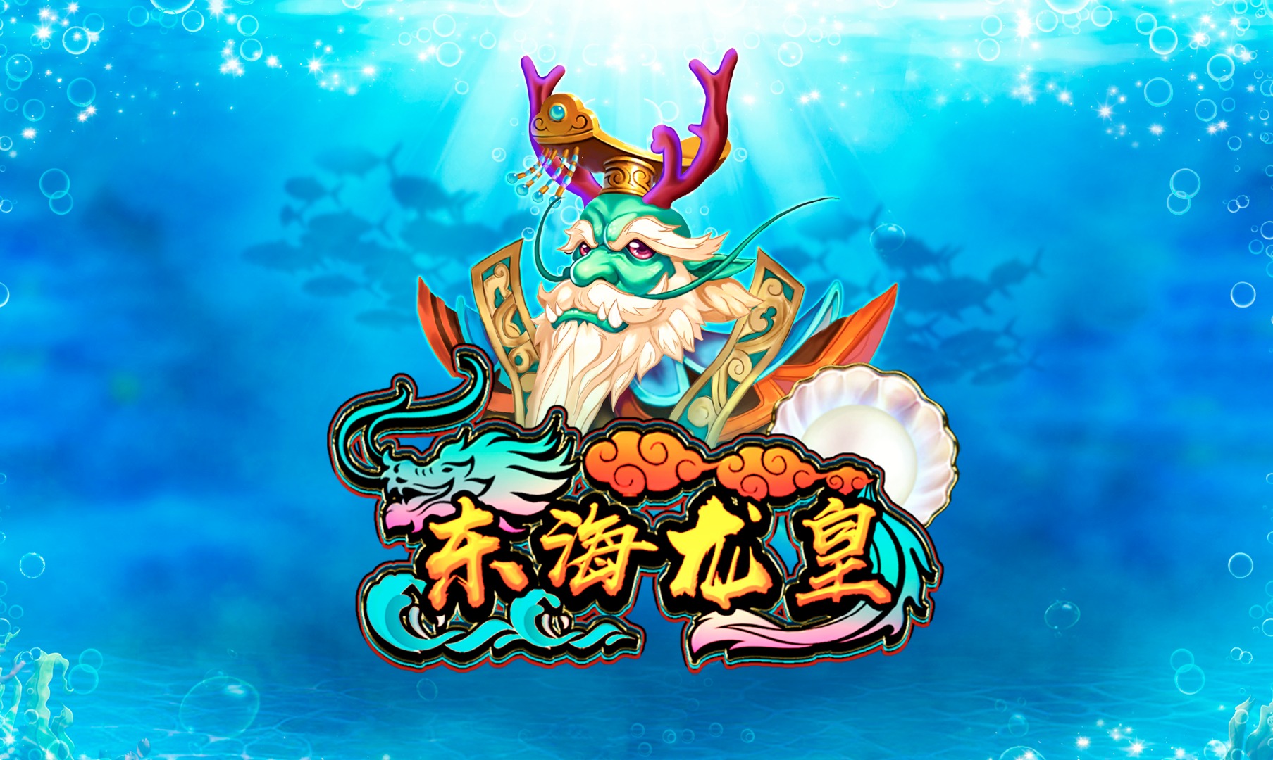 East Sea Dragon King