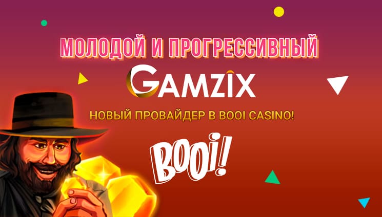 Новый провайдер Gamzix на проекте Booi Casino