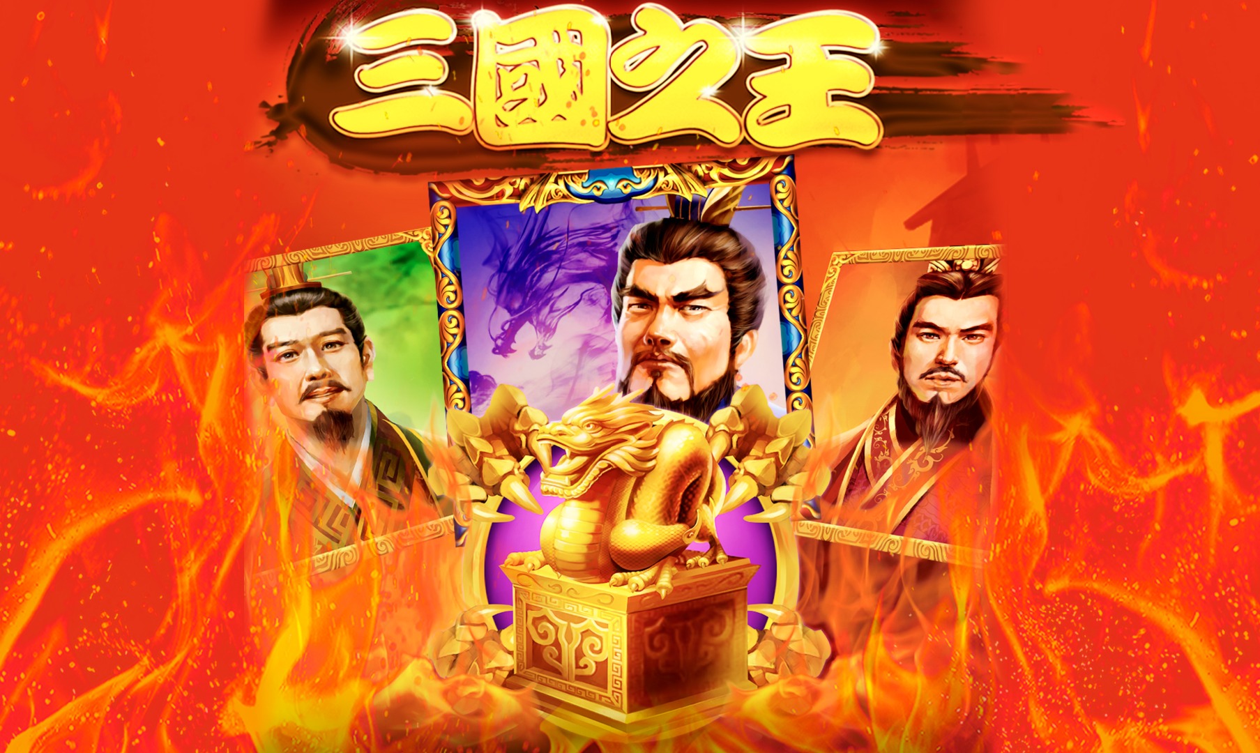 King of 3 Kingdoms