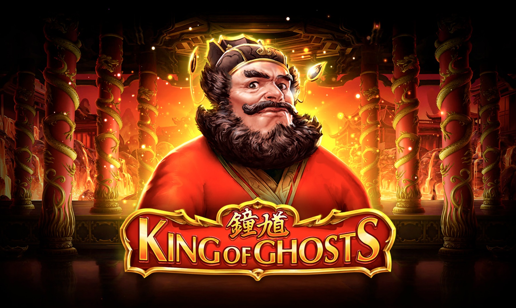 King Of Ghosts