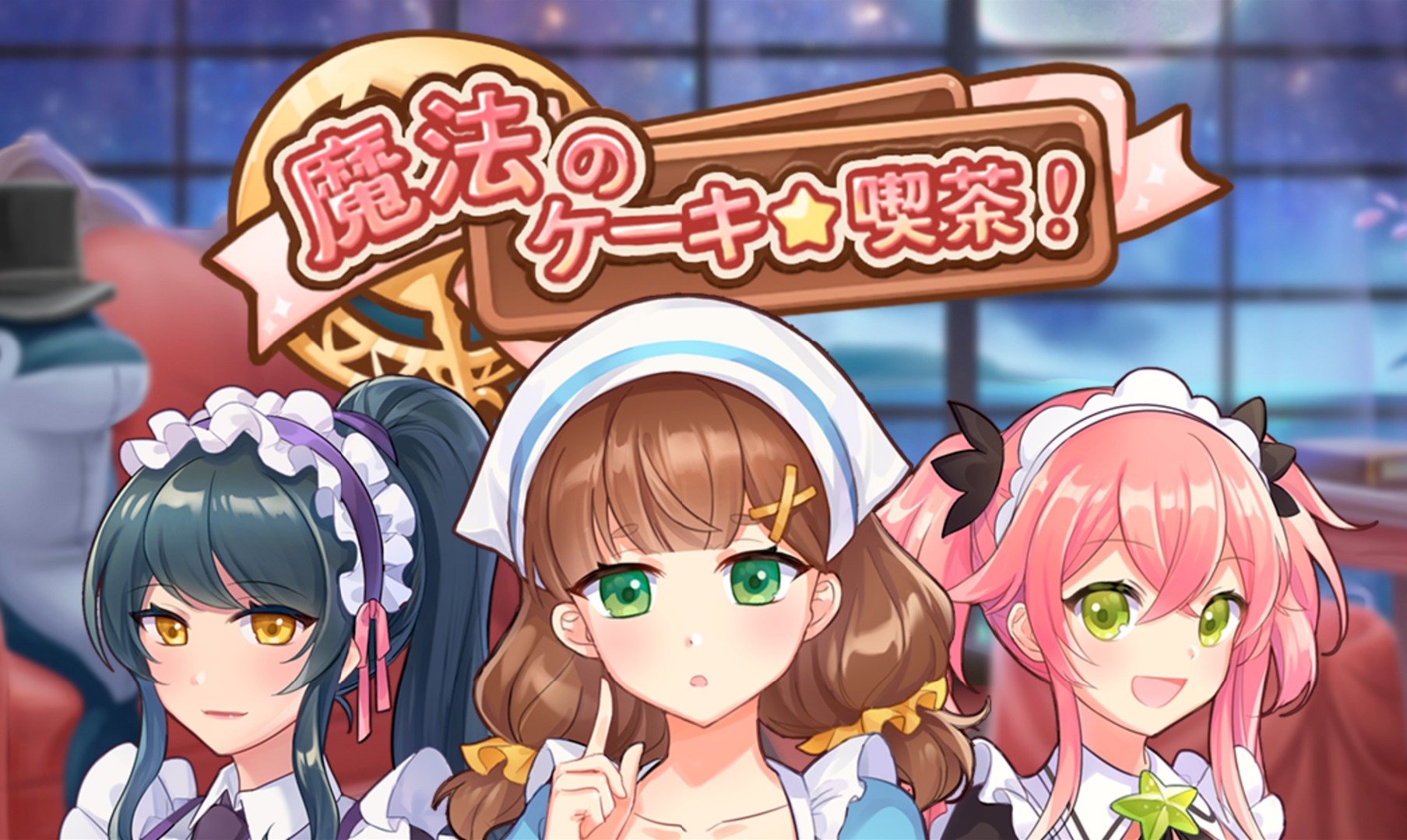 Magic Maid Cafe