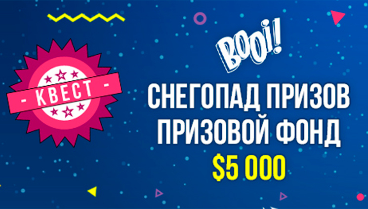 Онлайн казино Booi