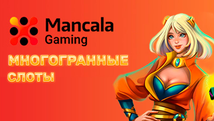 Онлайн казино Play Fortuna