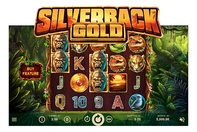 Обзор игрового слота Silverback Gold от компании NetEnt
