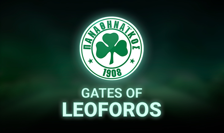 Gates of Leoforos