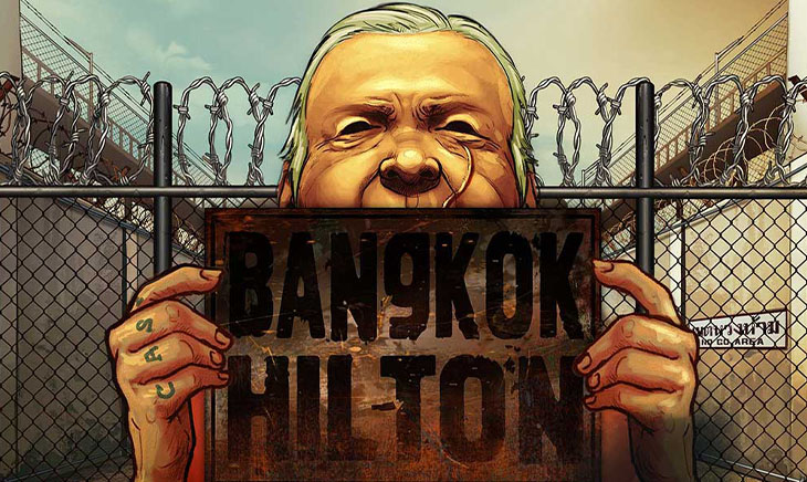 Bangkok Hilton